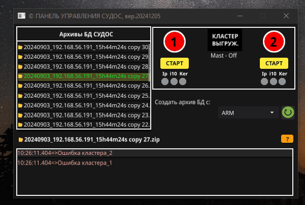 Демонстрация работы проекта