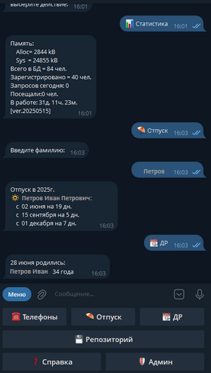Демонстрация проекта