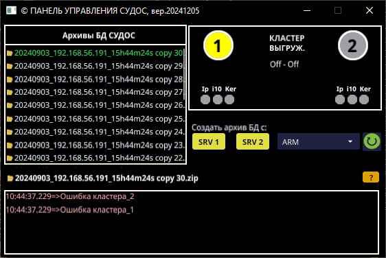 Демонстрация проекта 1